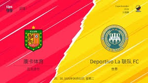土伦杯国足U19惨败 日本队04出局分析