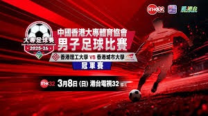 纽卡斯尔联2026至2027英超赛程全面解析