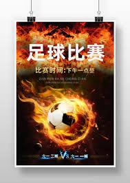 2026年美加墨世界杯推动加拿大旅游业蓬勃发展
